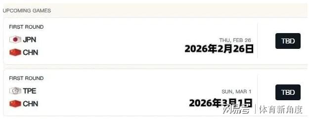 开云体育首页-开打开打!目标日本男篮,中国男篮吹响集结号,永不妥协